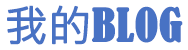 贵池区娱乐网